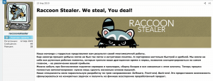 raccoon malware