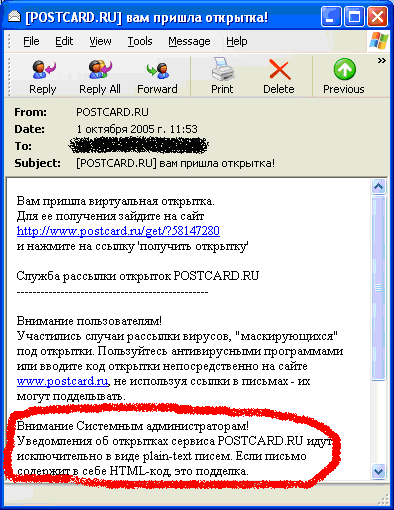 Обратите внимание