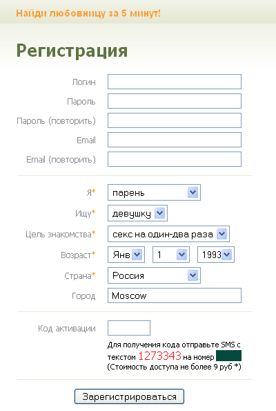 Netfencer порно Блок - Интернет-магазин Chrome