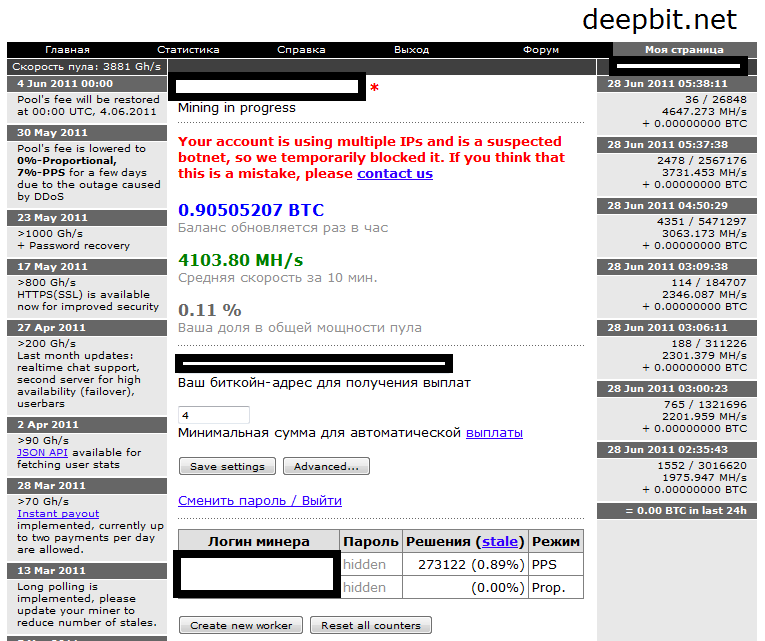 how to make a botnet for bitcoin mining