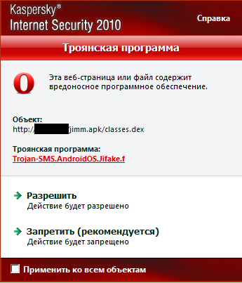 activation code kaspersky 2010