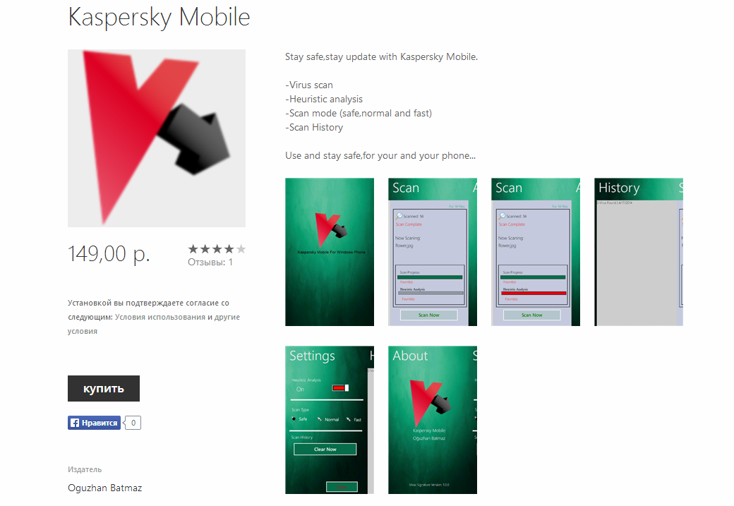 kaspersky antivirus for android