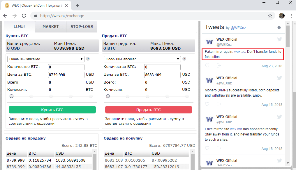 CHAOS Script Pastebin 2023 - Fly, Spam & Dupe, Lock & More