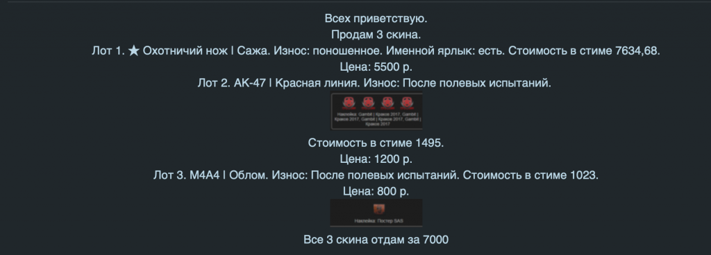 Um vendedor está oferecendo itens no jogo. O preço original é de US$ 20,5, mas os clientes podem obtê-los ilegalmente por US$ 16,45.