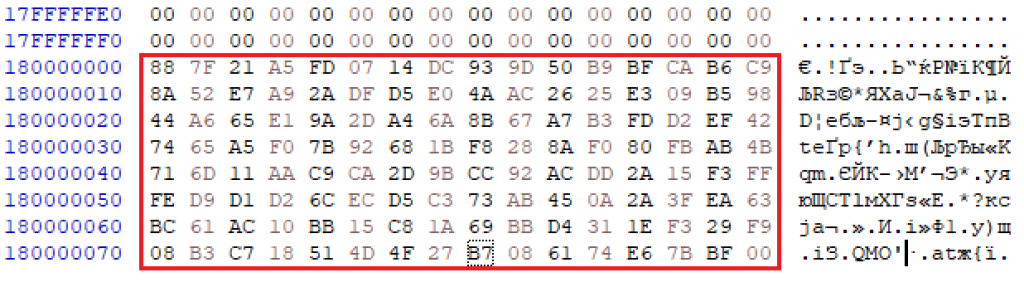 An encrypted block with a Sosemanuk key