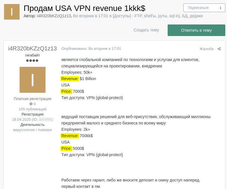 Darknet vpn браузер тор скачать на русском для планшета mega вход