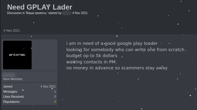 Cybercriminal looking for a new Google Play loader