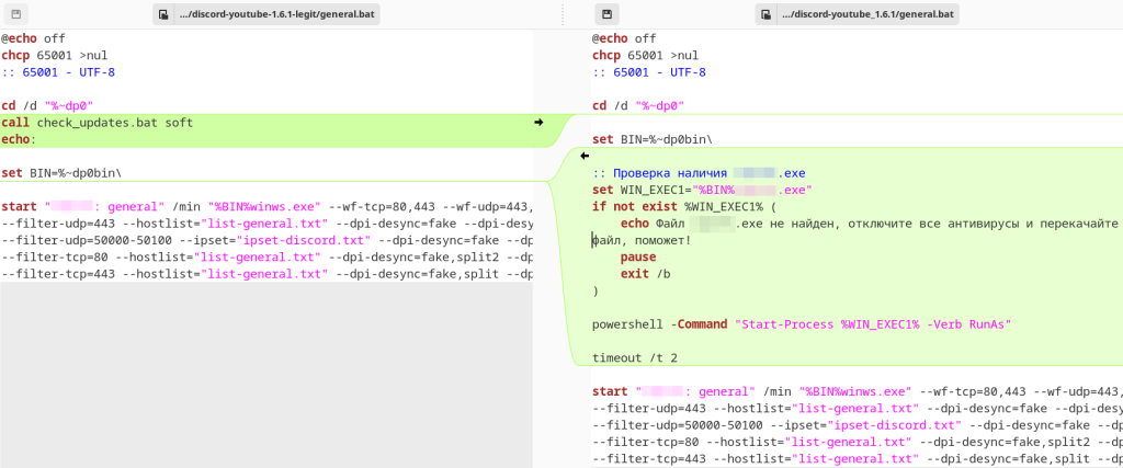 Contents of the original (left) and modified (right) general.bat start script