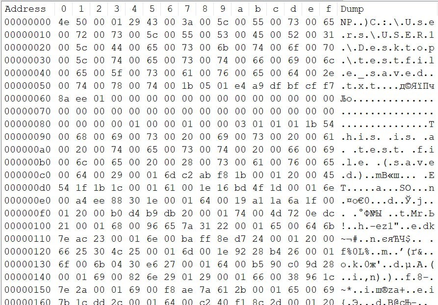 Example content of the {GUID.bin} file for a Notepad tab that was saved to a file and then modified with new data which was not written to the file