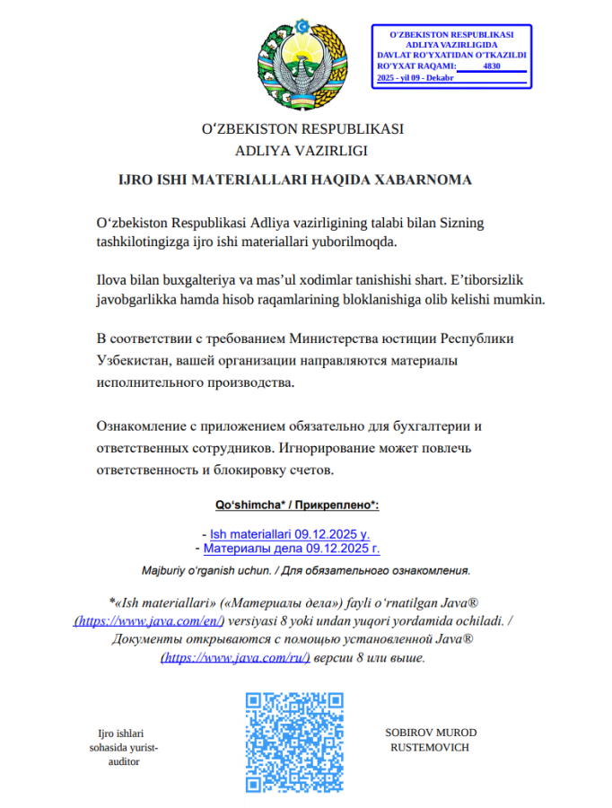 The embedded decoy document (Source : kaspersky).