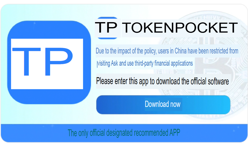 Promotional screenshots from apps posing as the official TokenPocket app