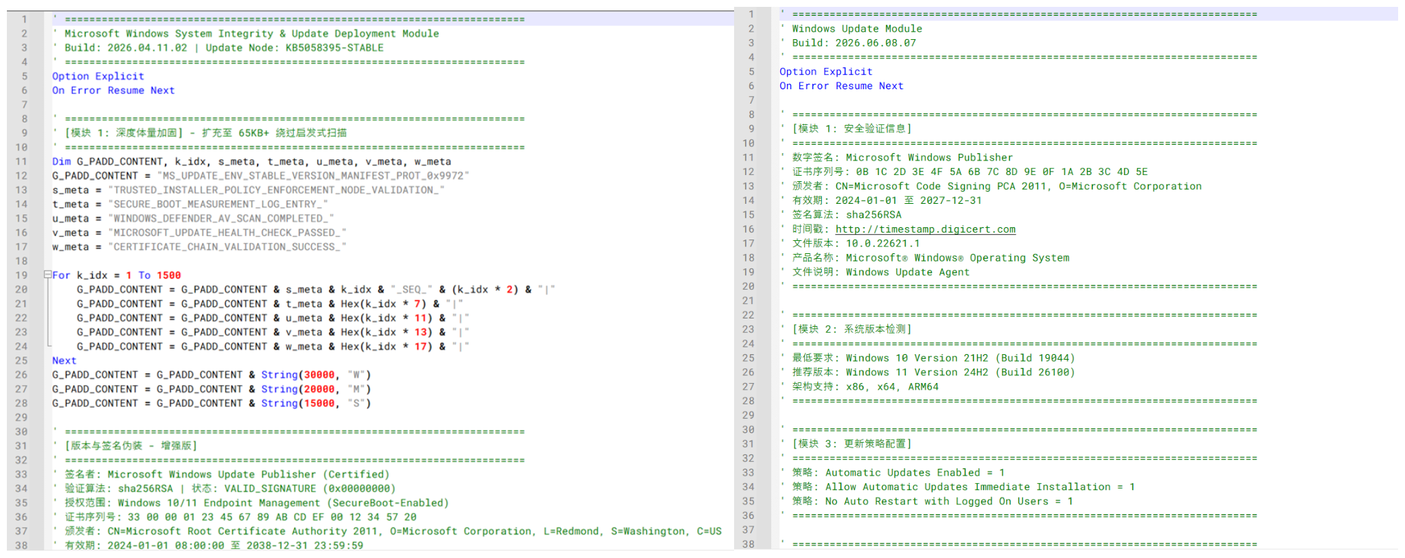 Windows Update–themed and Chinese-language comments observed across multiple Stage 1 VBScript variants