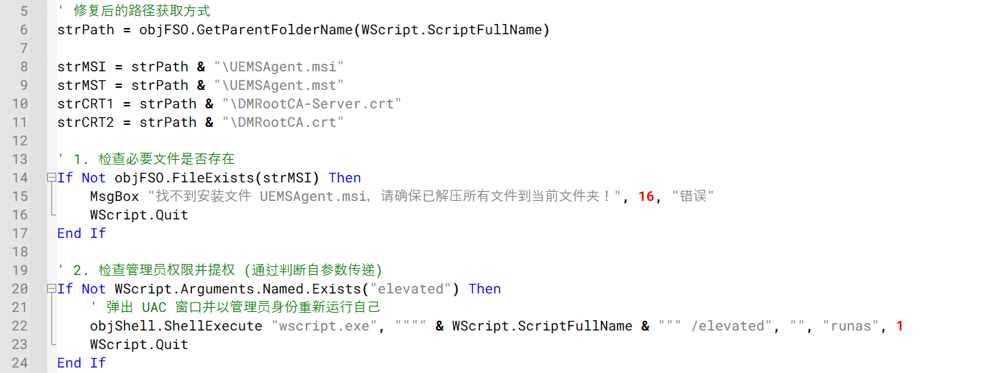 The setup1.vbs script verifying installation files and requesting administrative privileges