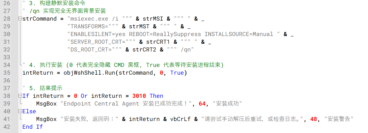 Endpoint Central agent installation via msiexec.exe