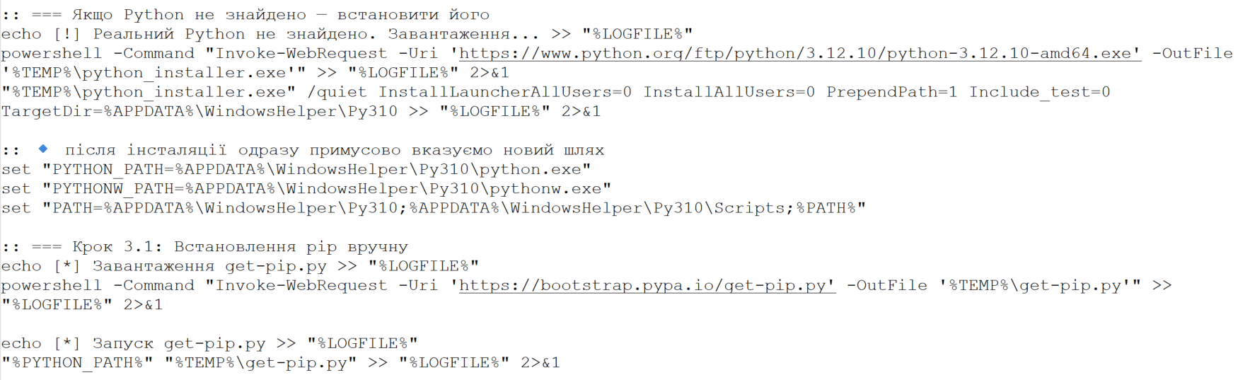 Example of downloading and installing Python and the pip package manager