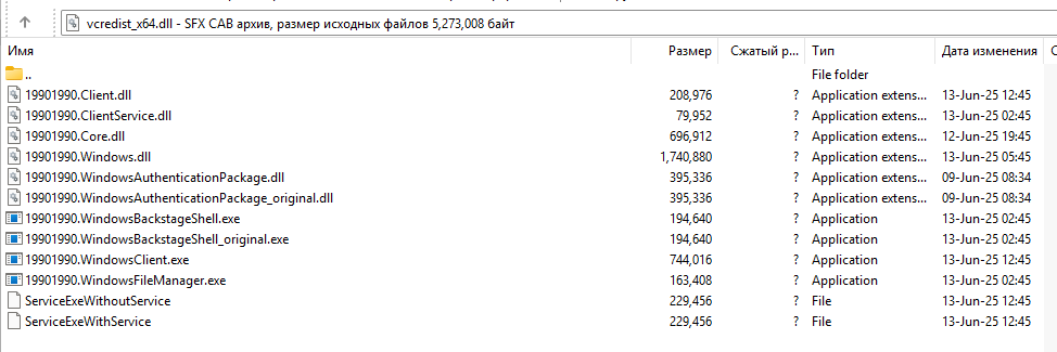 ScreenConnect installation files