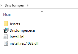 Contents of the DNS Jumper and ScreenConnect archive