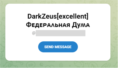 Превью аккаунта в Telegram