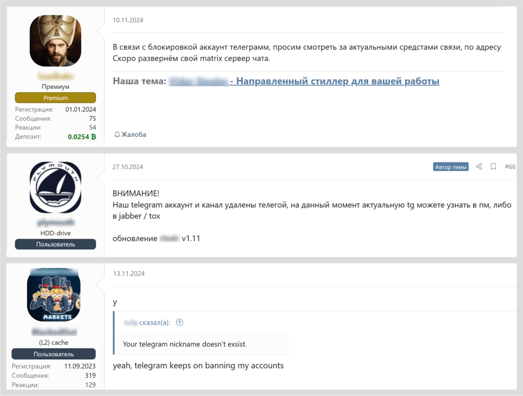 Примеры сообщений от злоумышленников, объявляющих о блокировании их каналов и учетных записей в Telegram