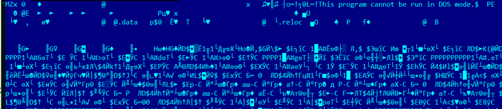 Расшифрованная и распакованная полезная нагрузка — исполняемый MZ-PE-файл