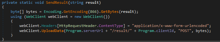 Фрагмент кода функции SendResult в PhantomCSLoader