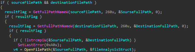 Checking TCSectorCopy command line parameters.