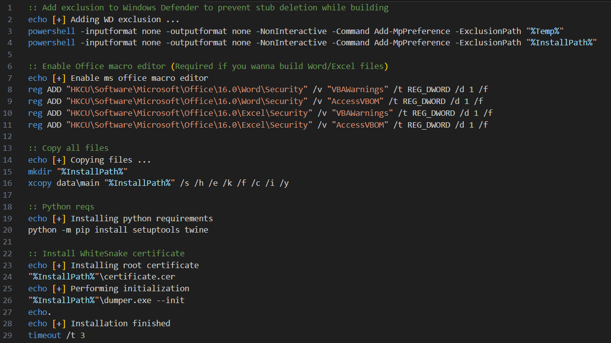 Развертывание С2-сервиса