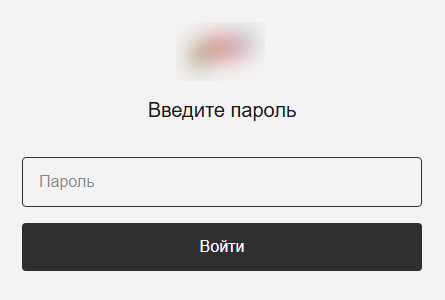 Форма входа