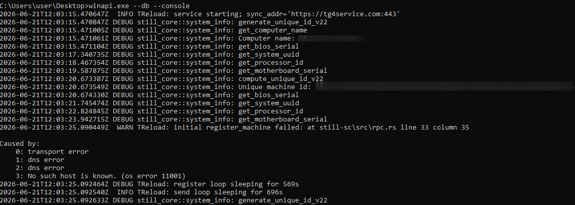 Пример логов Still Sync