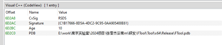 Путь к файлу PDB