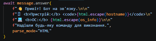 Ответ на команду /start