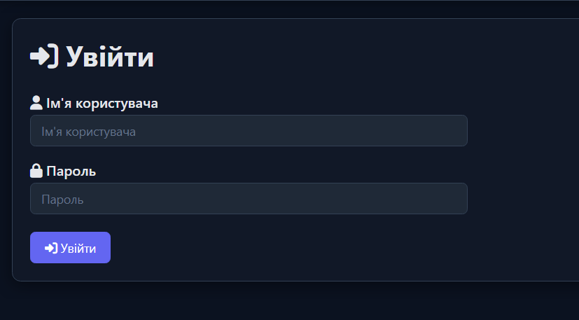 С2-панель для агентов