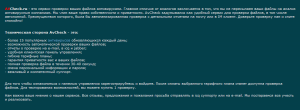 avcheck2