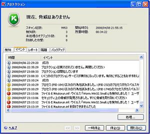 kl_blog_productscreen