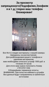 android_locker_01