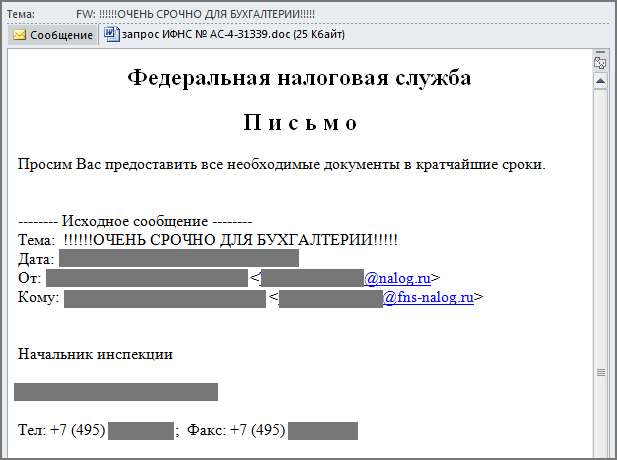 GERT_1_ru