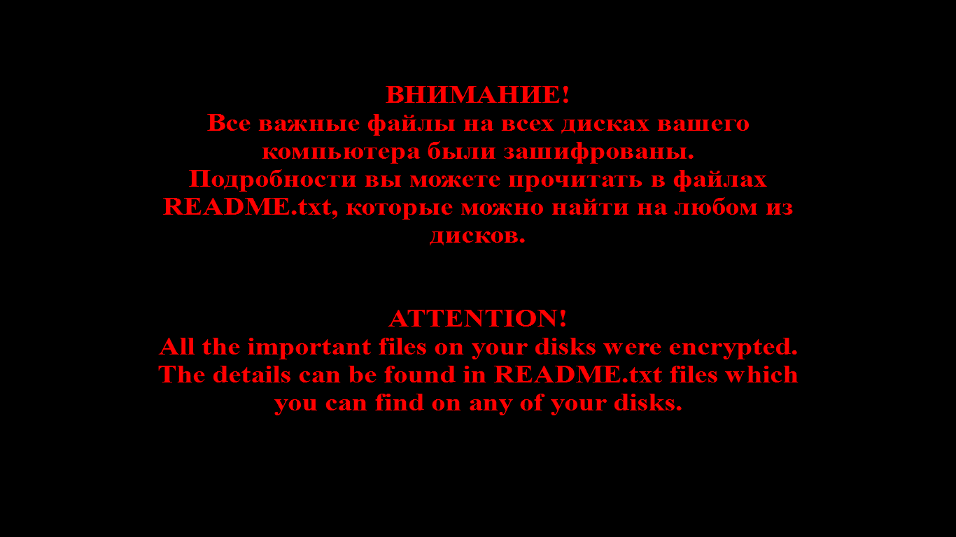 Verschlüsselungs-Malware Shade: eine Doppelbedrohung