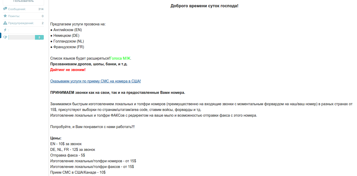 Russischsprachige Finanz Cyberkriminalitat So Funktioniert Sie Securelist