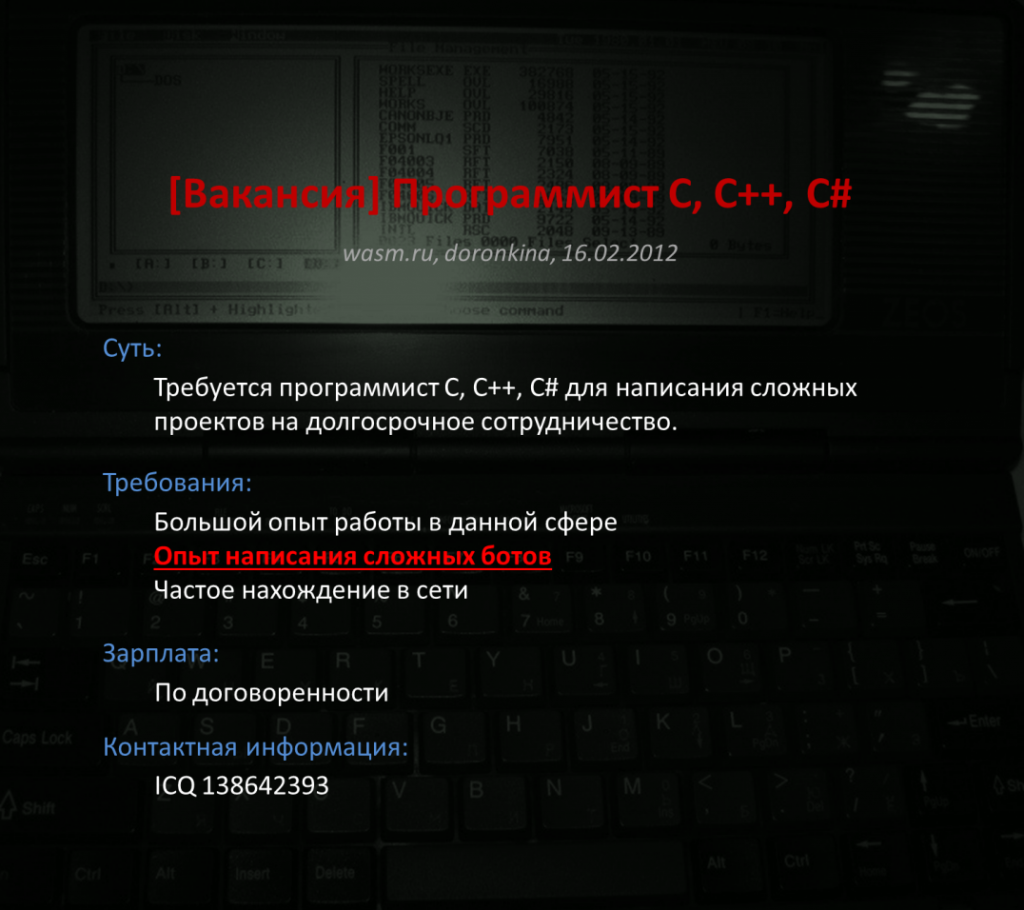 Russischsprachige Finanz-Cyberkriminalität: So funktioniert sie