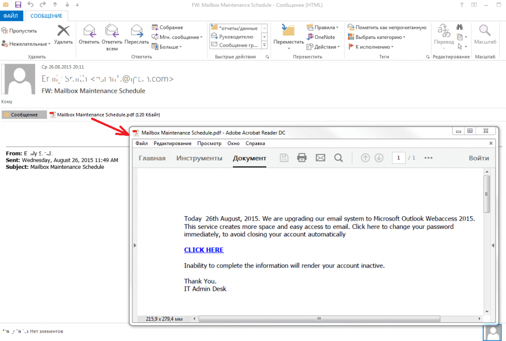 Kaspersky Security Bulletin. So sah 2015 in Sachen Spam aus