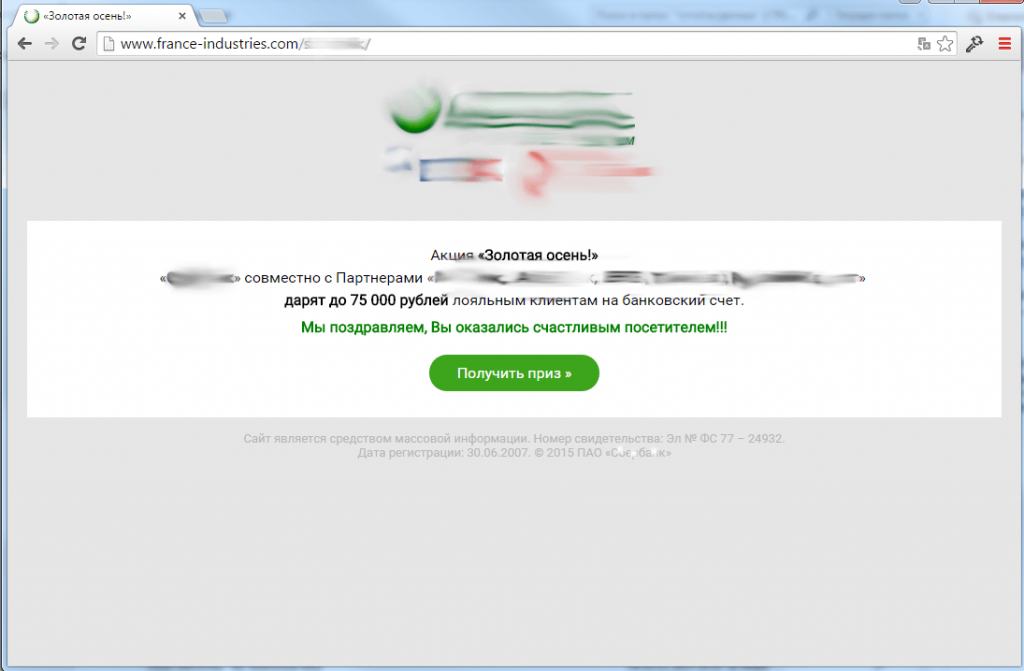 Kaspersky Security Bulletin. So sah 2015 in Sachen Spam aus