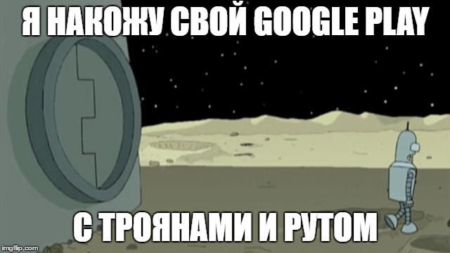 Trojaner manipulieren Google Play