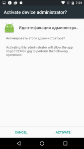 Bank-Trojaner Gugi umgeht Schutz in Android 6