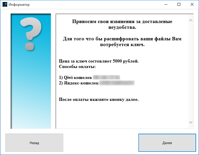 Erste Ransomware, die Telegram nutzt