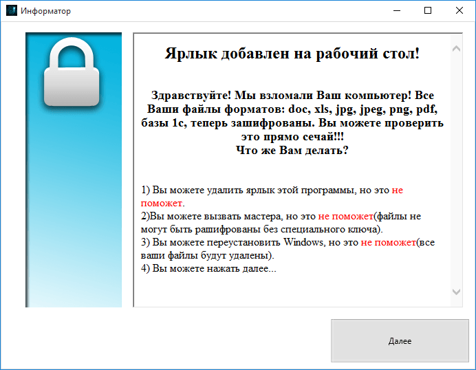 Erste Ransomware, die Telegram nutzt