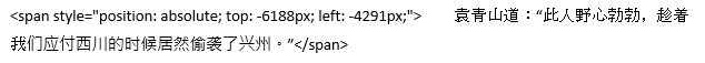 Spam im Jahr 2016