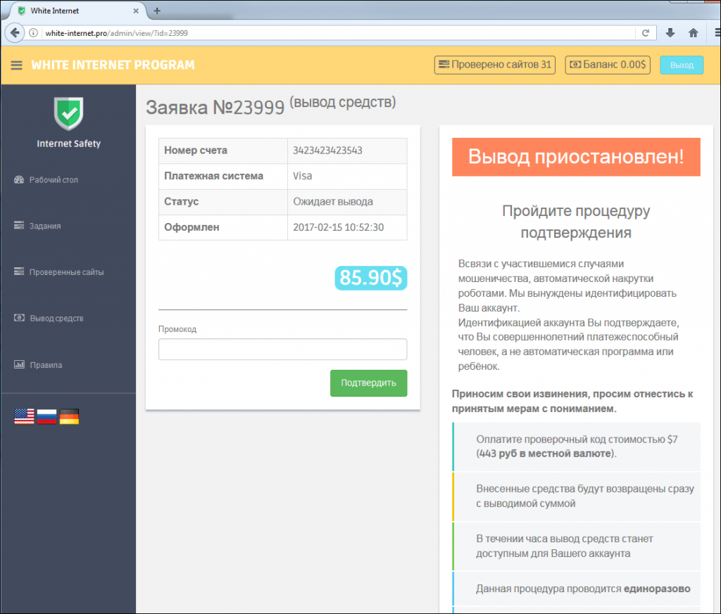 Spam und Phishing im ersten Quartal 2017